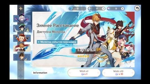 原神圣遗物模拟器