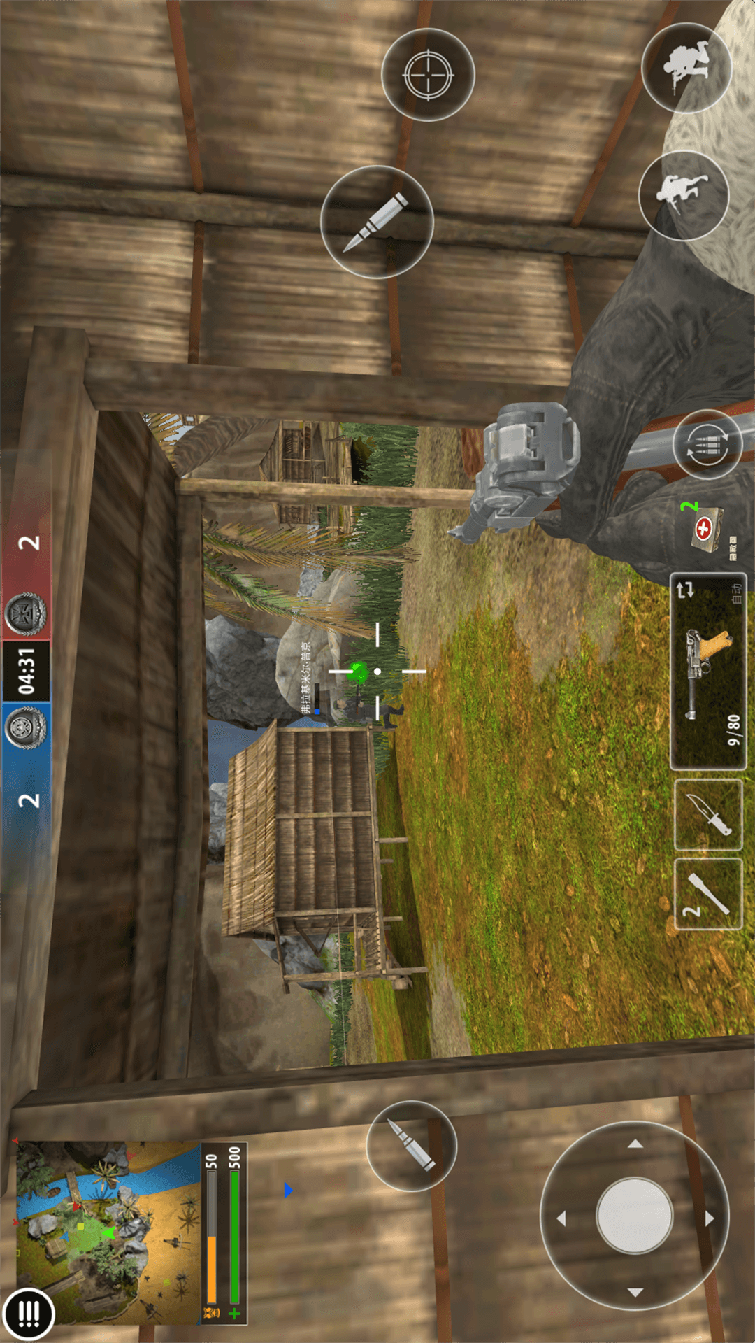 史诗战地模拟器