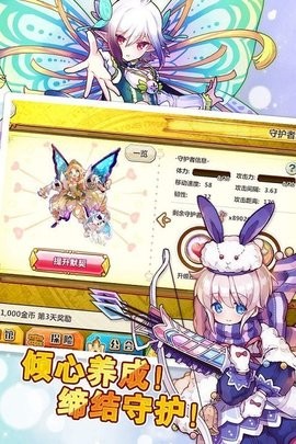 梅露可物语官方版