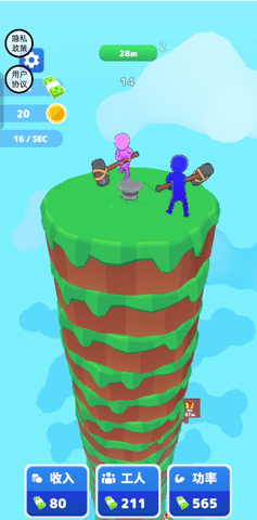 巨锤冲冲冲 巨锤冲冲冲