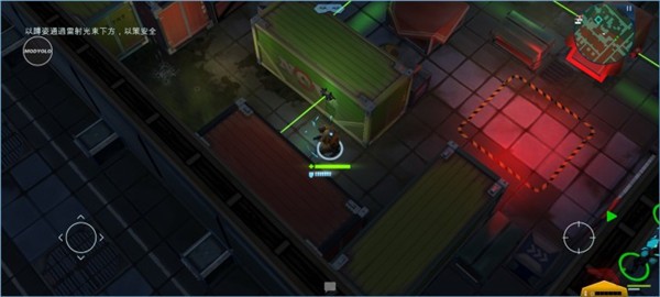 太空刑警3最新版