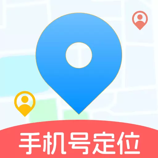 手机定位寻迹