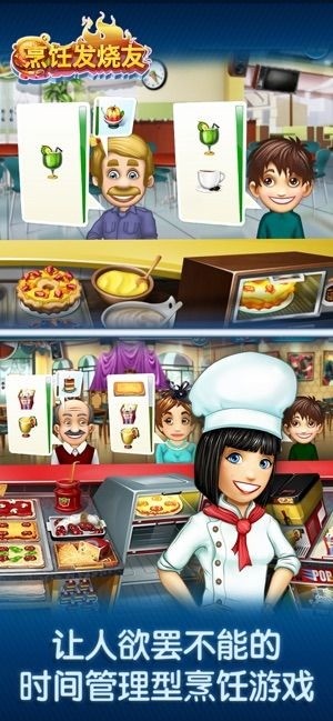 烹饪发烧友2024最新解锁版