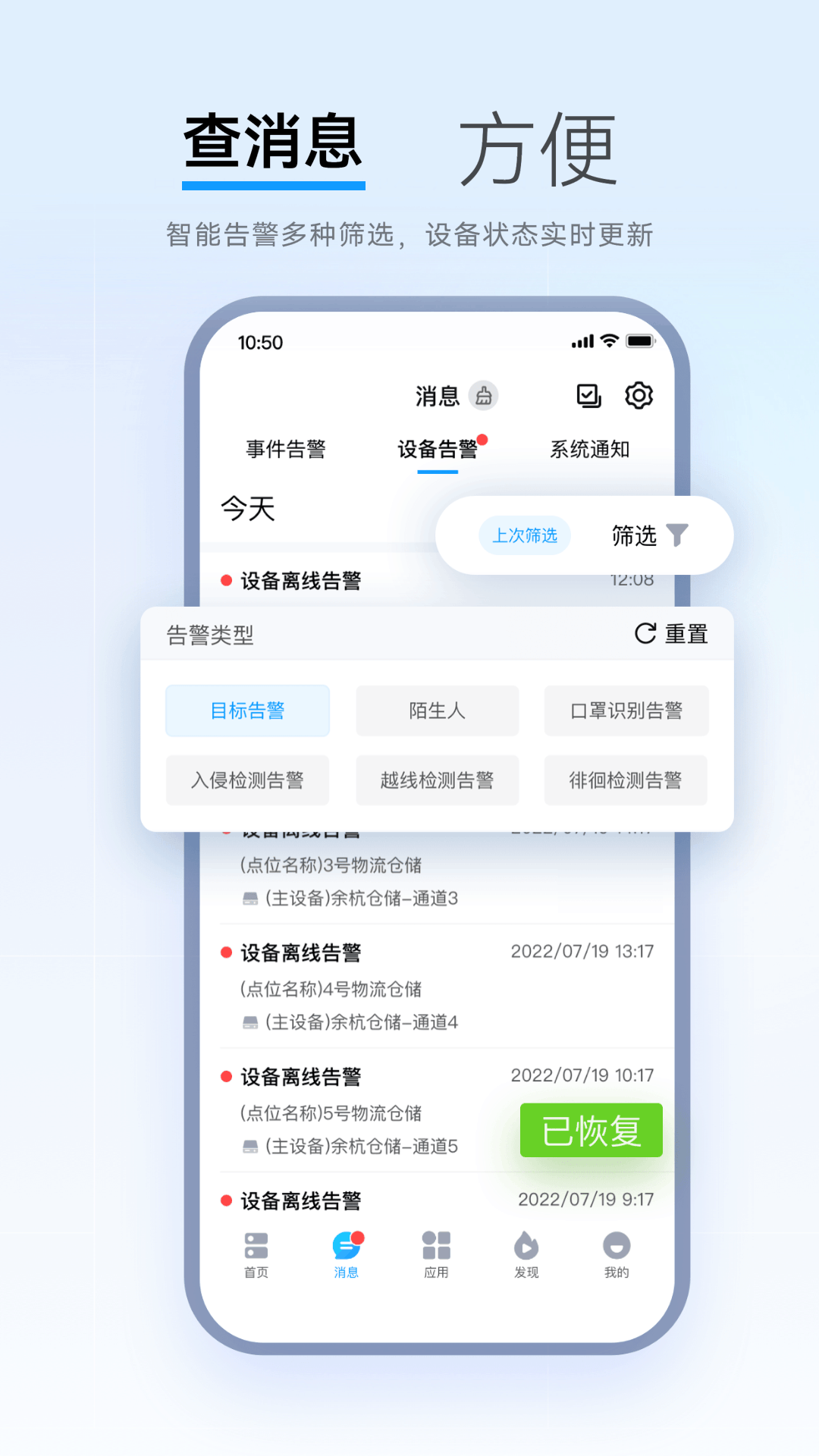 华为好望企业版