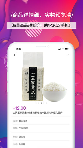 四川移动和生活