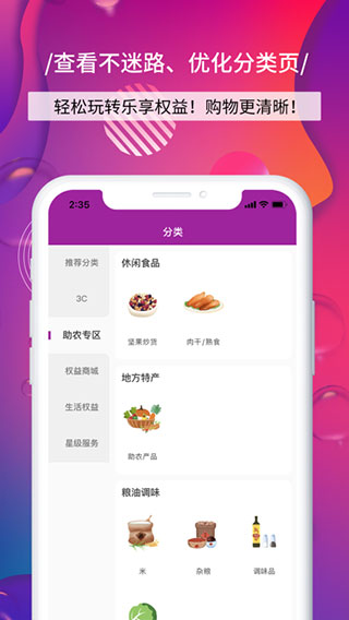 四川移动和生活