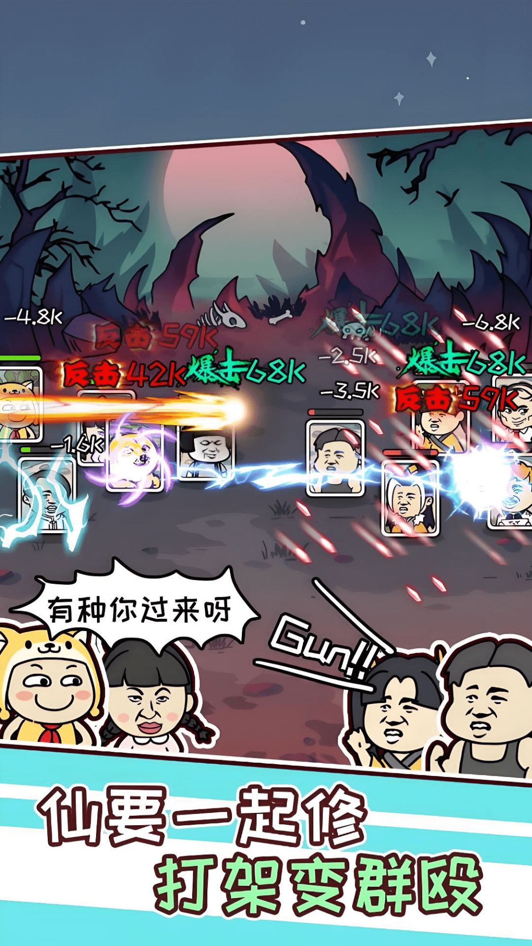 虾仁穿越修仙 虾仁穿越修仙