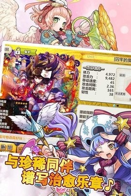 梅露可物语官方版 梅露可物语官方版