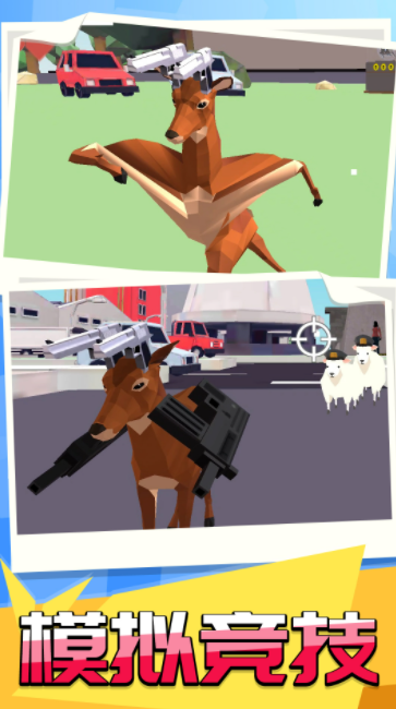 动物进化模拟 动物进化模拟