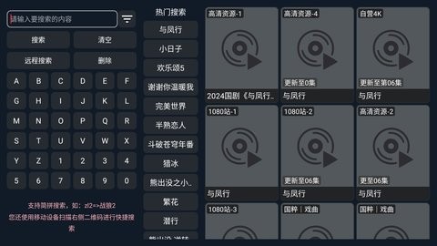 囖犤影视 囖犤影视