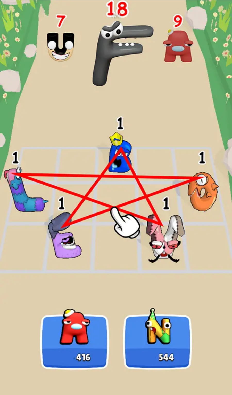 融合字母 融合字母