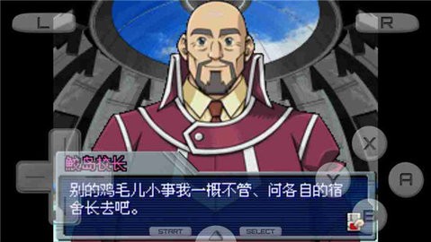 游戏王gx中文版