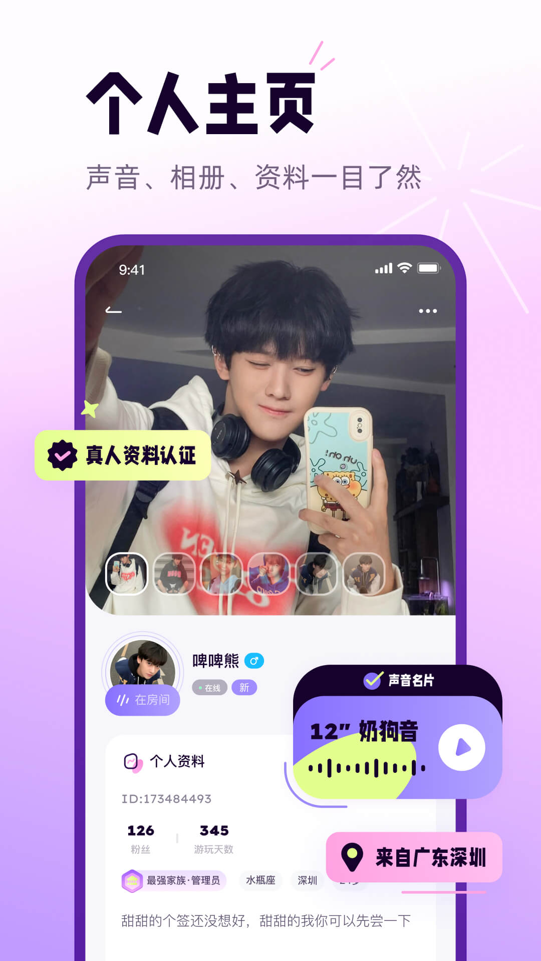 小西米语音 小西米语音