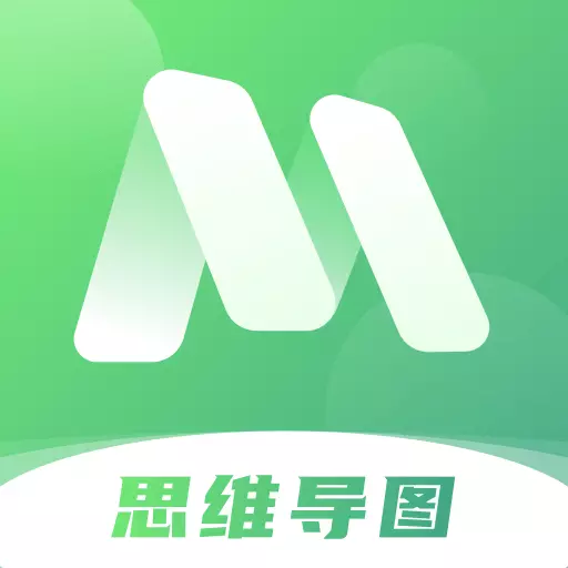 思维导图Mind简作