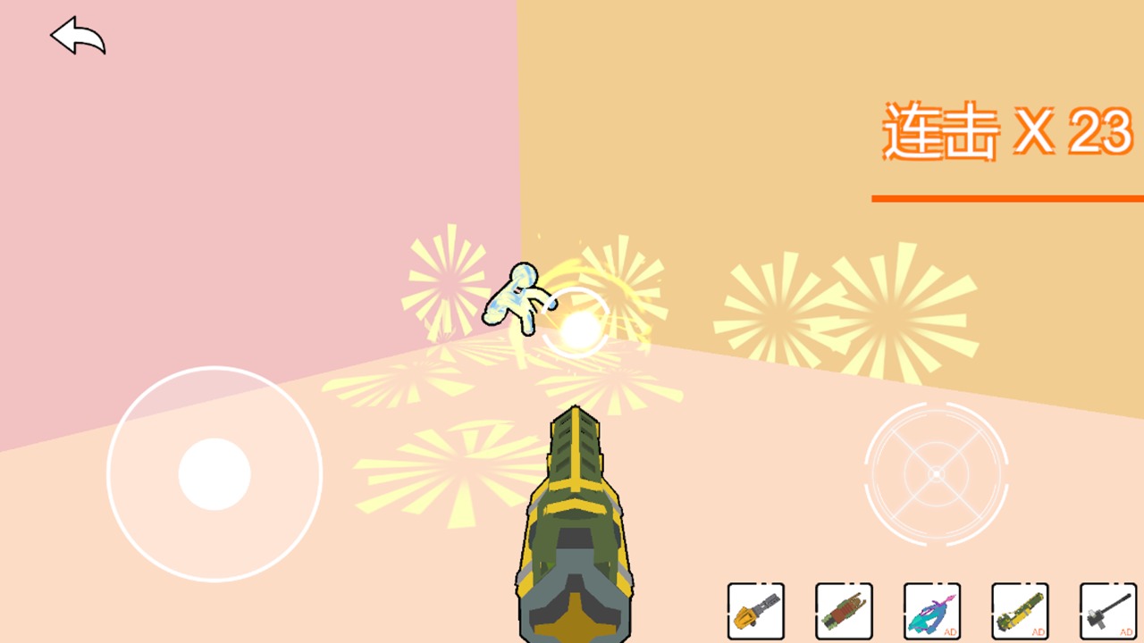 痛击我队友 痛击我队友