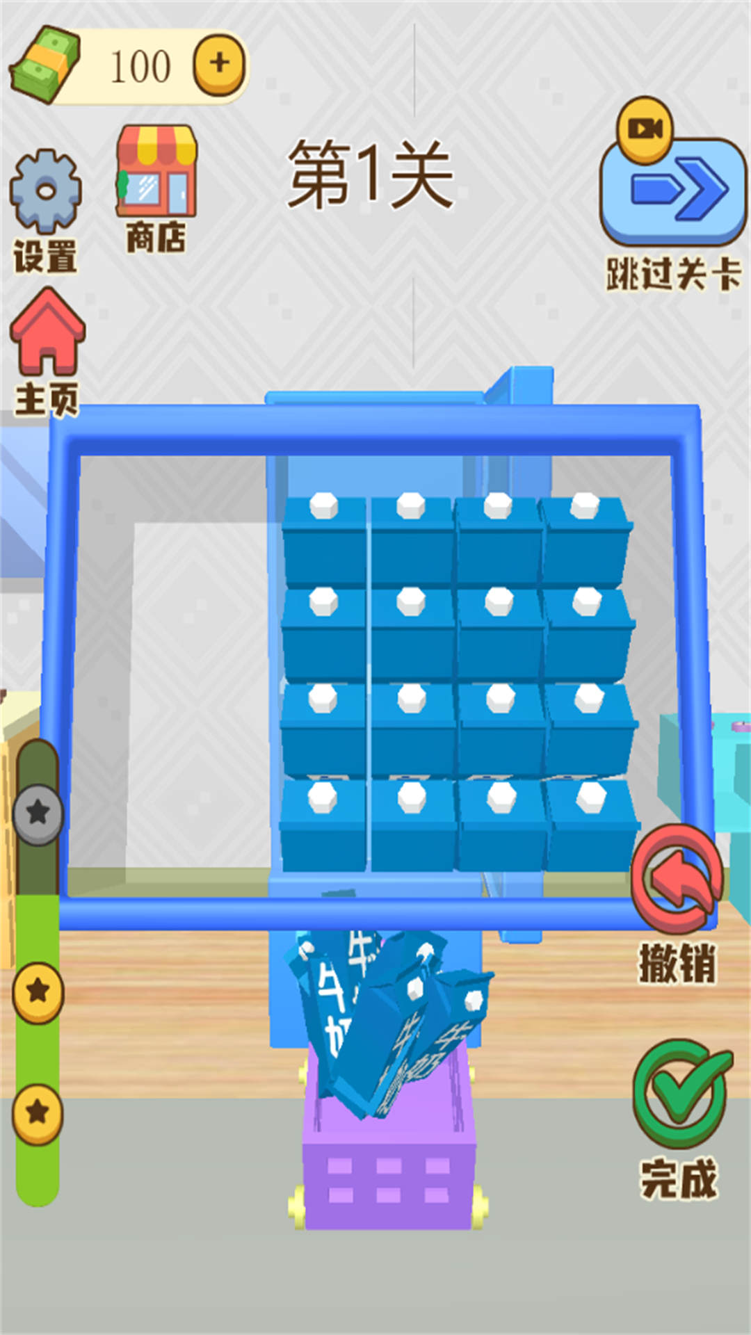 冰箱装列师 冰箱装列师