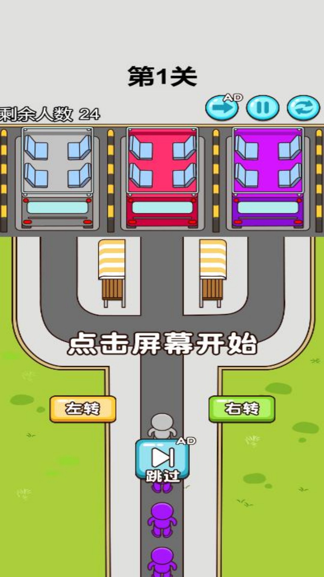 通关是不可能的