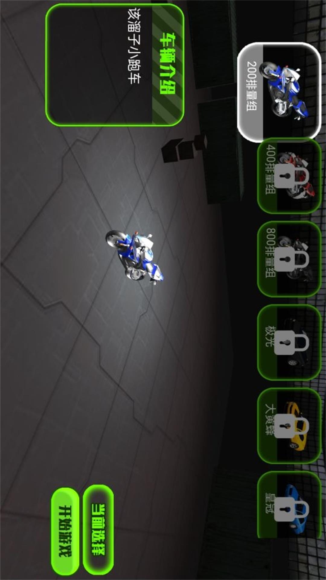 脑洞作死逃生 脑洞作死逃生