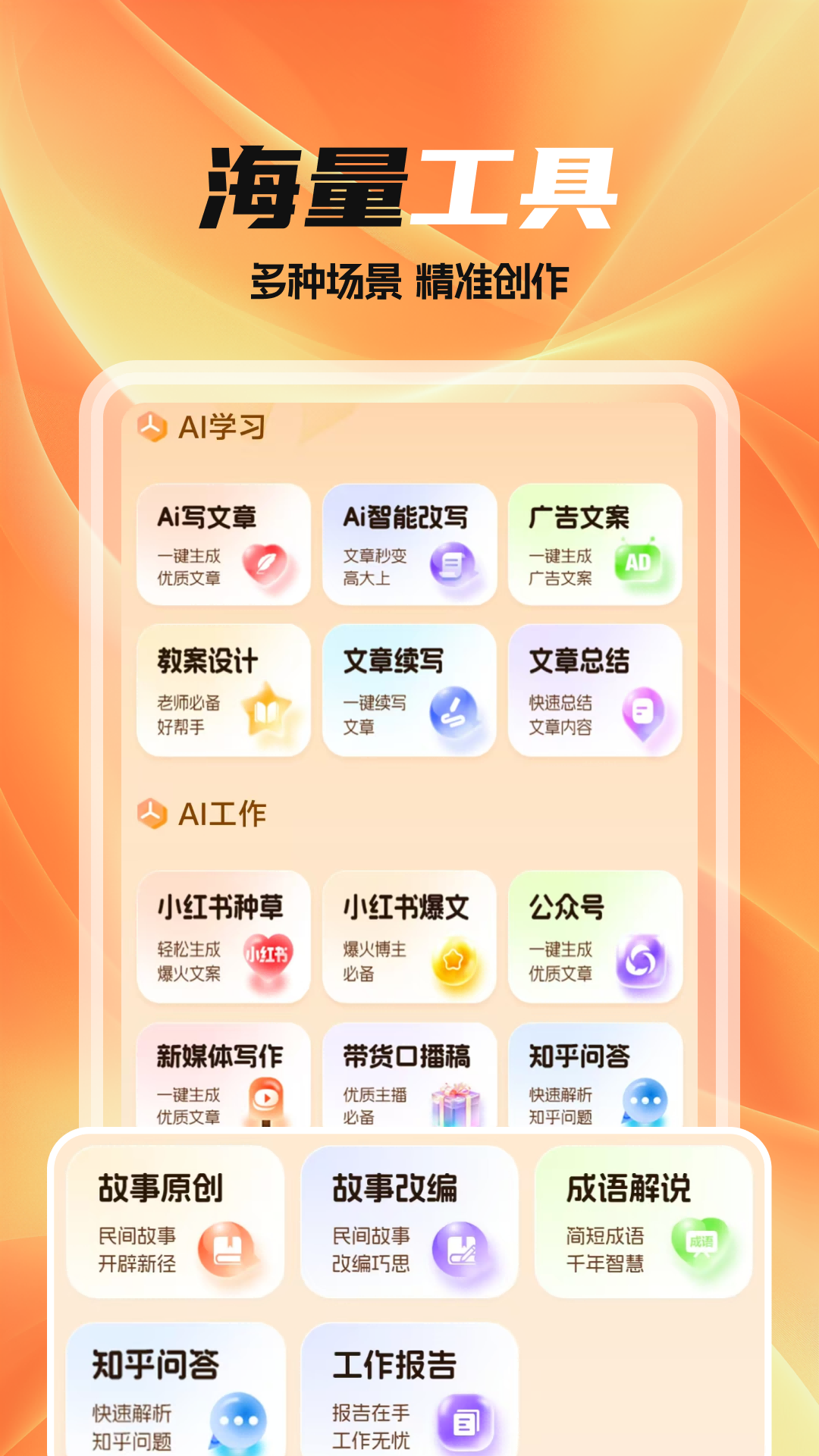 全民作家 全民作家