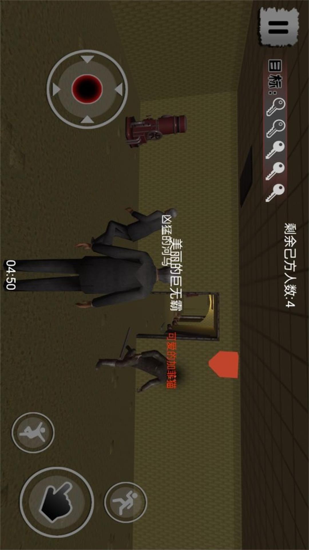 恐怖密室生存发育