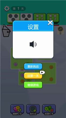 炫技大考验 炫技大考验