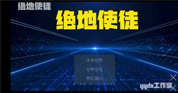 绝地使徒(s1) 绝地使徒(s1)