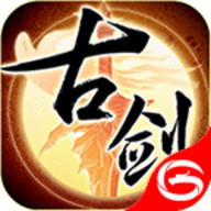古剑奇谭壹之莫忘初心