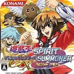 游戏王gx中文版