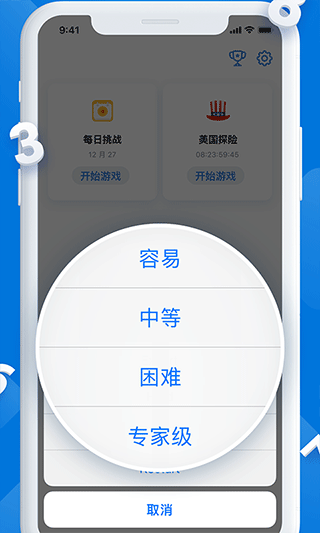 每日数独游戏 每日数独游戏