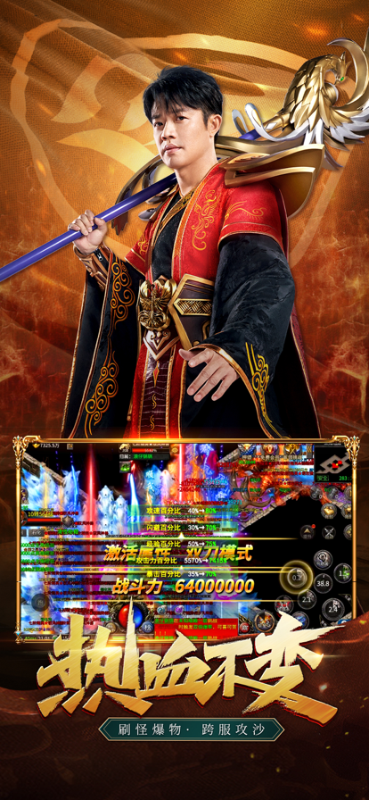 风云无限刀 风云无限刀