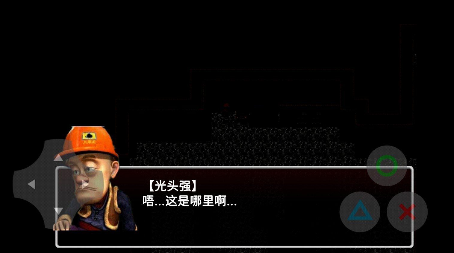 熊出没·离别(体验增强版) 熊出没·离别(体验增强版)