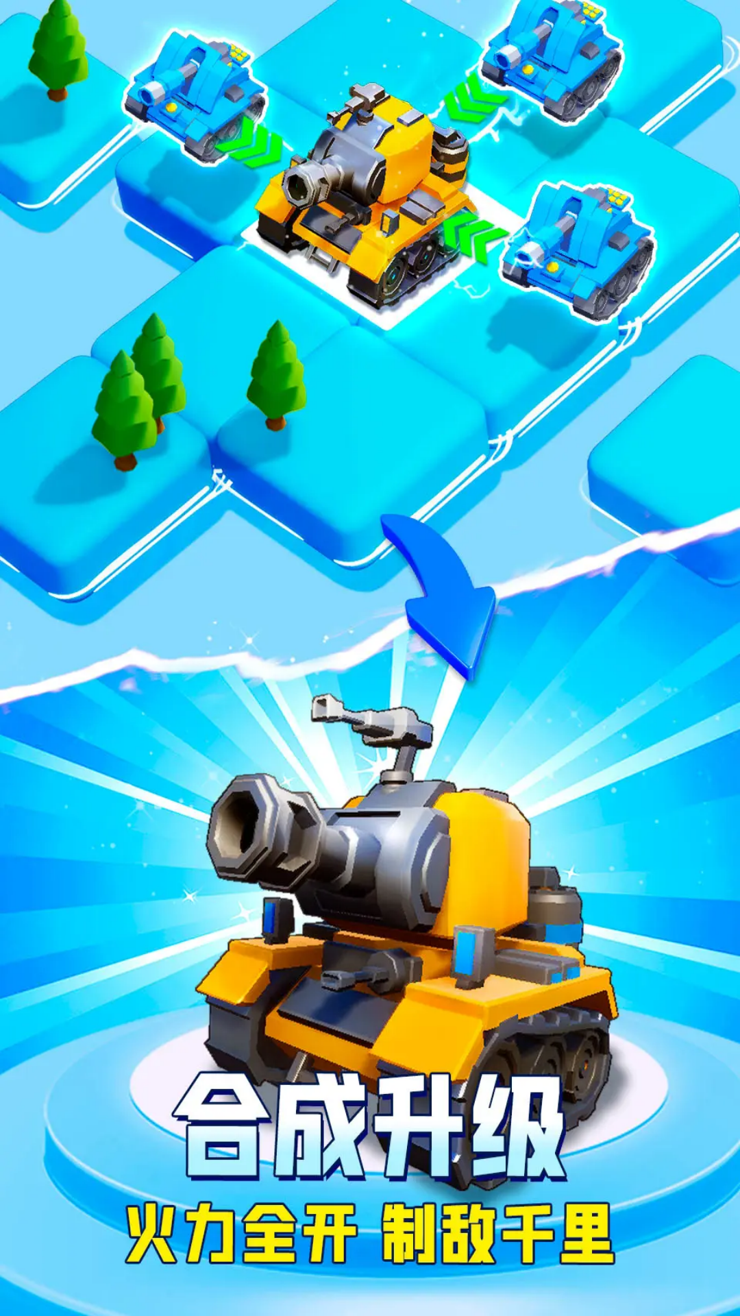 兵士指挥官 兵士指挥官