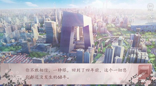 才不要做白月光…囡囡