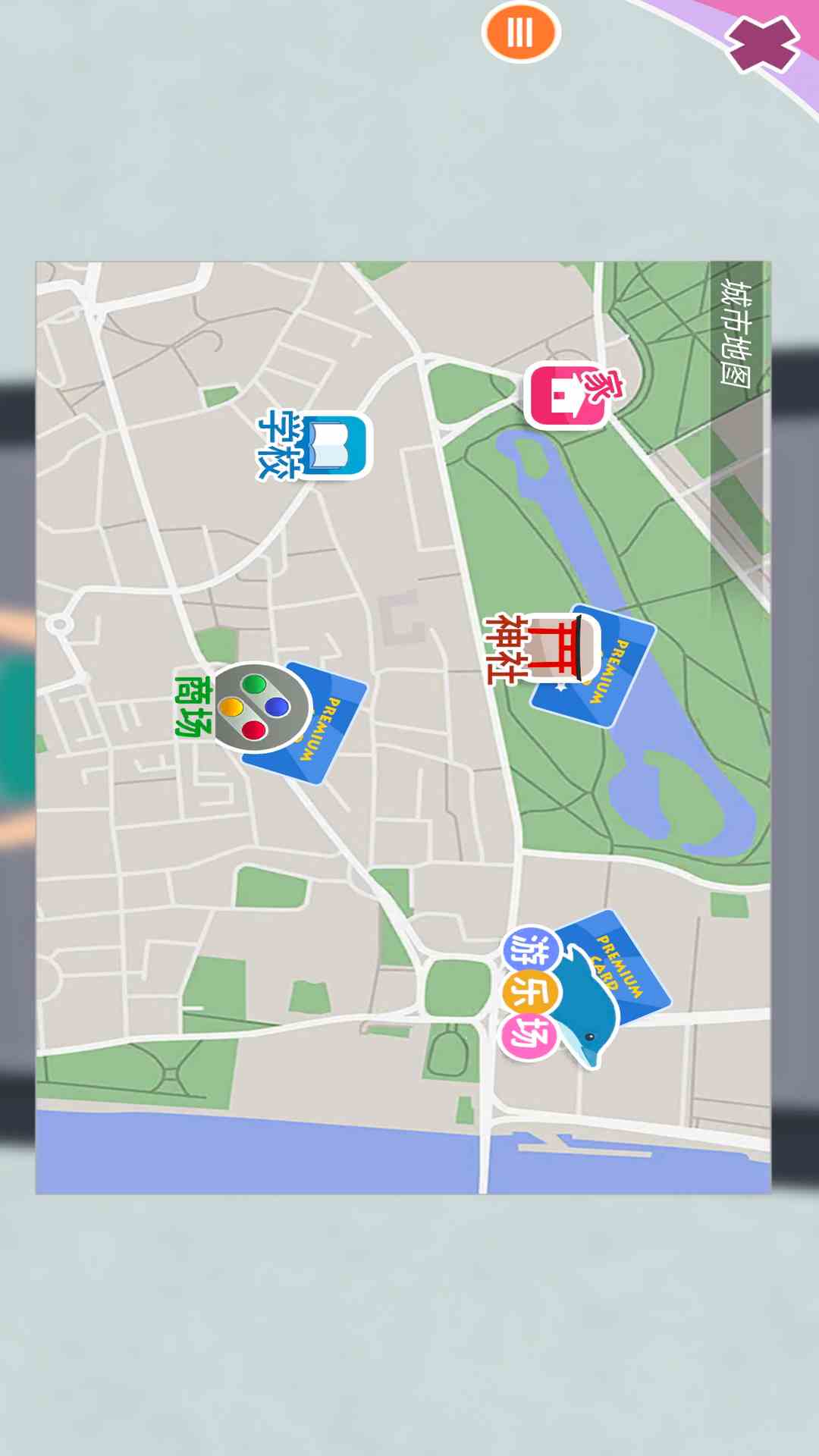 少女都市3dmod版中文版