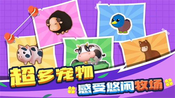 割草的100种方式 割草的100种方式