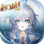 长安幻想官方下载