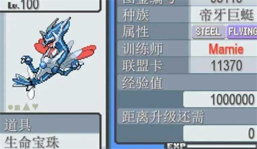 口 袋 妖 怪 无 限 融 合 口 袋 妖 怪 无 限 融 合