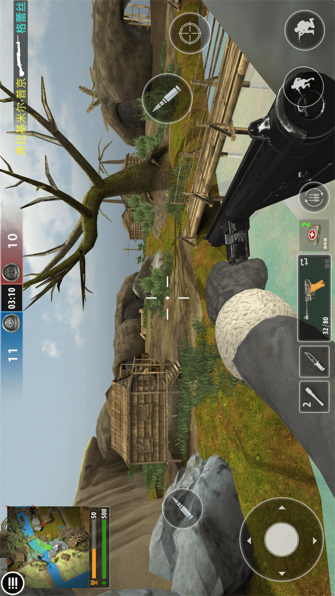 史诗战地模拟器 史诗战地模拟器