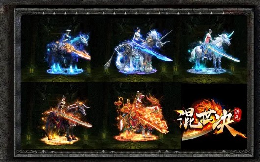 迷失攻速版 迷失攻速版