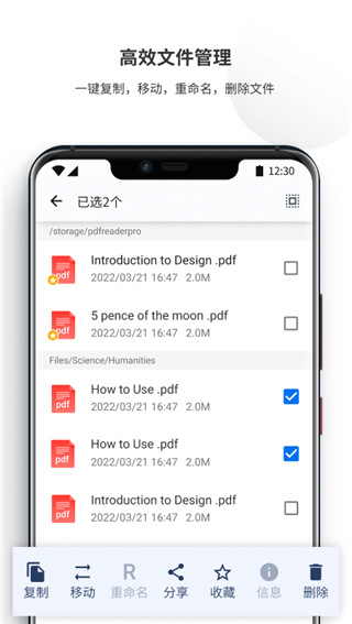PDF Reader Pro手机版