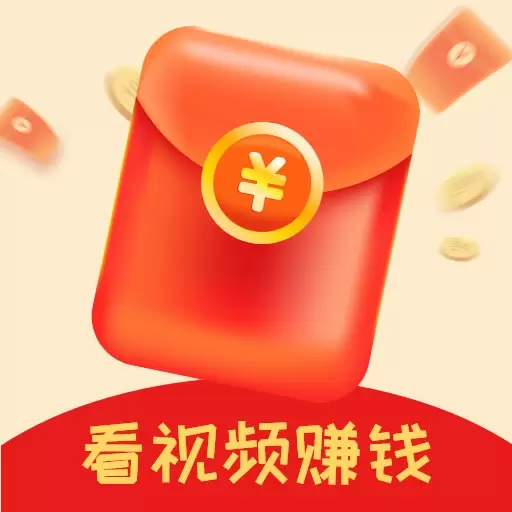 红包看看