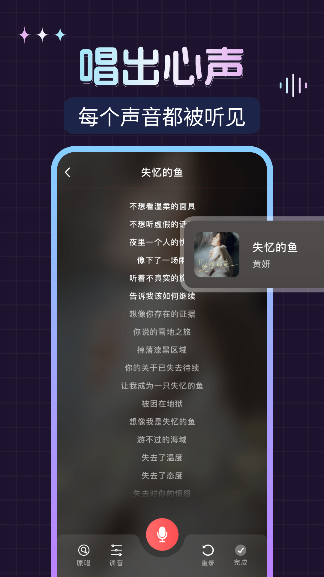 K歌唱歌大全 K歌唱歌大全