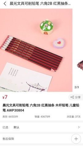 发光如星 发光如星