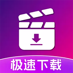 万能视频下载器