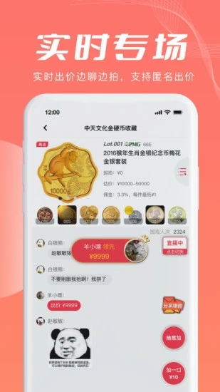 麦稀奇app 麦稀奇app