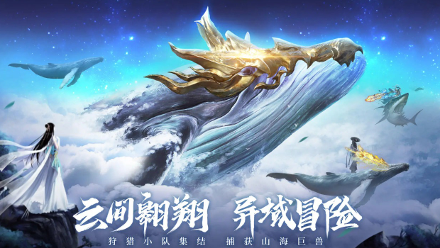 青云诀之伏魔 青云诀之伏魔