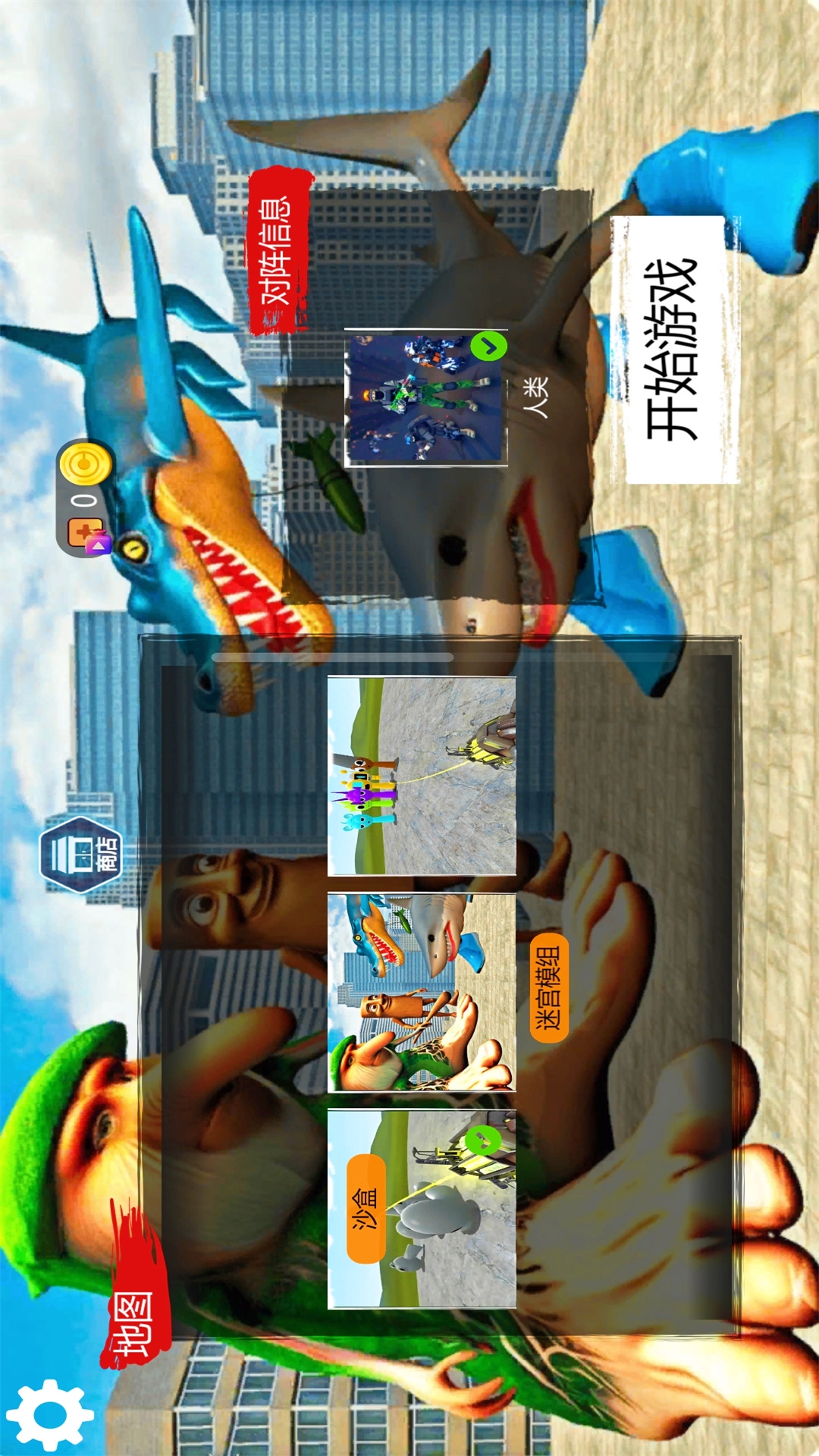 盖瑞模组进化版