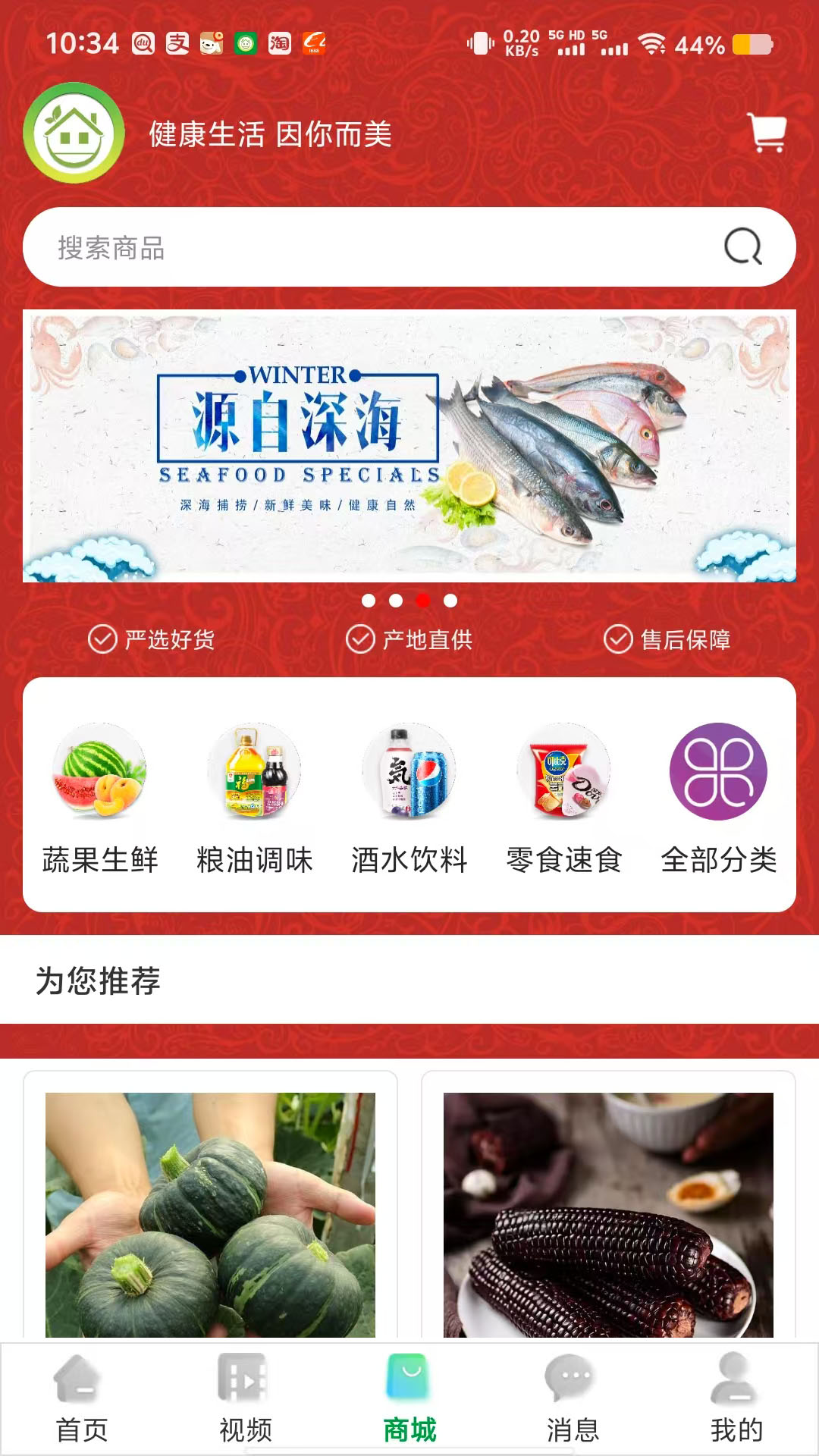 唯容农场 唯容农场