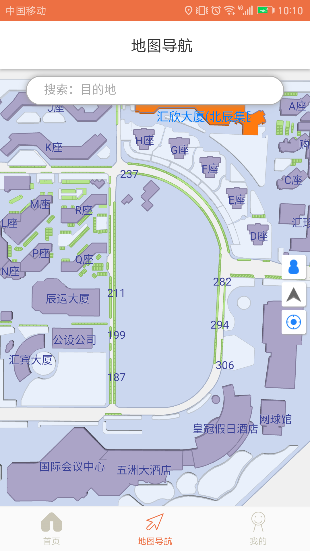 智慧商圈-亚运版