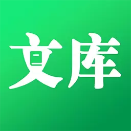 百科知识文库